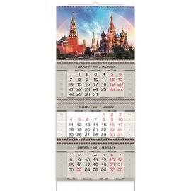 Календарь на 2021 Год (Города России)