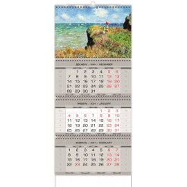 Календарь на 2021 Год (Импрессионизм)