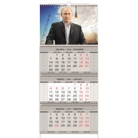 Календарь на 2021 Год (В.В.Путин 2021)